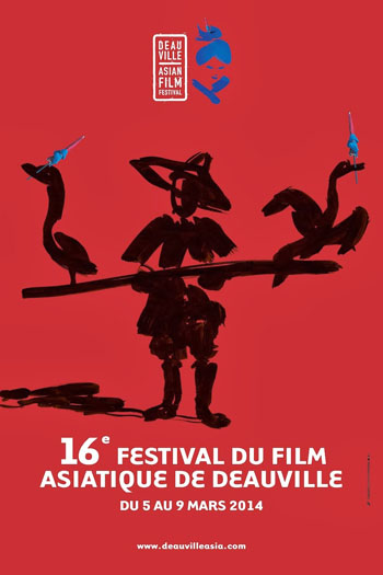 Deauville Asia Film Festival