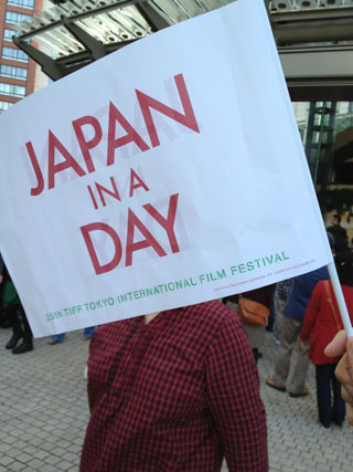 Japan in a Day